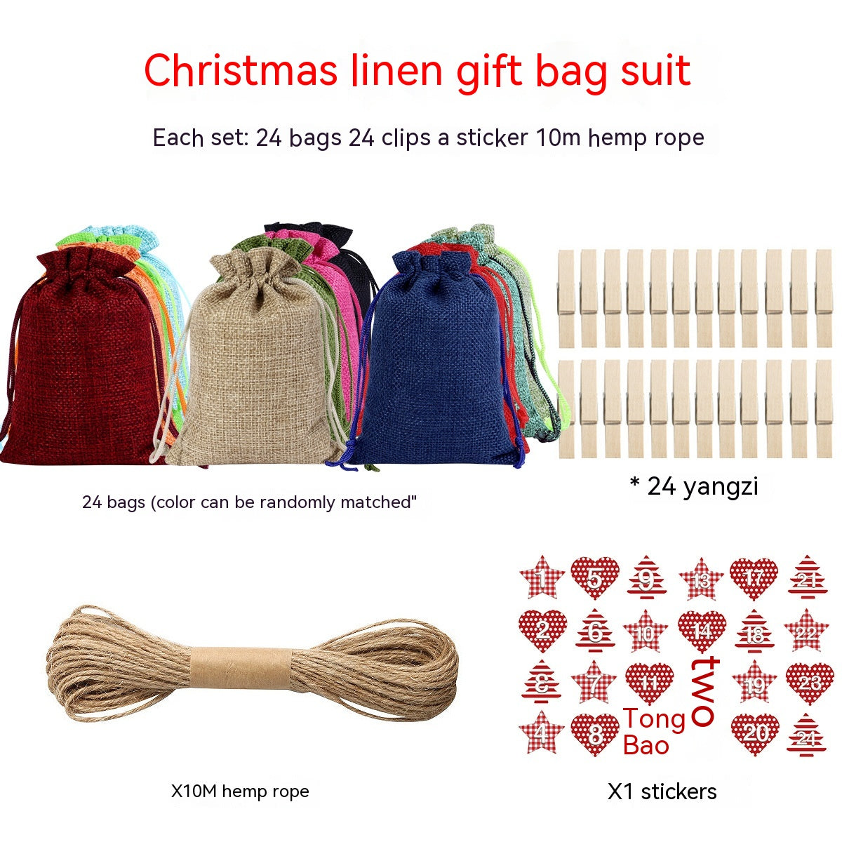 Linen Drawstring Christmas Gift Bag